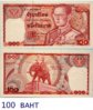 100 BAHT.jpg
