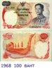 1968 100 BAHT.jpg