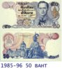 1985-96 50 BAHT.jpg