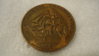US_Frigate_Constellation_coin_obverse_02.JPG