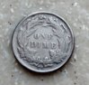 dime2.JPG