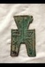 chinese ancient coin.JPG