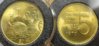 coins14.jpg