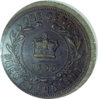 1890 Newfoundland Large Cent Rev.JPG