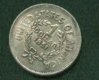 american dollar 1851.jpg