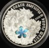 2008 Kazakhstan 500 Tenge Linum Olgae Obv.jpg