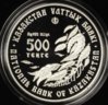 2008 Kazakhstan 500 Tenge Linum Olgae Rev.jpg