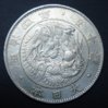 1871Japan50SenRev.jpeg