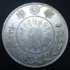 1871Japan50SenObv.jpeg