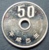 1993Japan50yenproofObv.jpeg