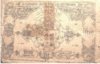 Russian_1922_r.jpg