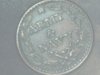 1863 Army Navy token Reverse.jpg