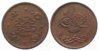OTTOMAN EGYPT 5 Para AH1255-7(1845) ABDUL MEJID -12e.jpg