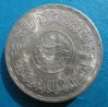 EG_1pound_1970AlAzhar_rev-cmp.JPG