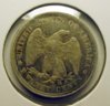 Twenty-cent reverse.JPG