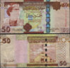 Libyan_Dinar_50_Dinars_Note.JPG