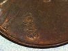 1975 penny 5.jpg
