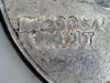 d quart 1982 004.JPG