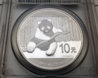 2014 panda.jpg