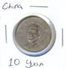 10yuan.JPG
