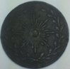 1873 large cent rev.JPG