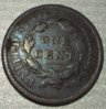 Coin - United States - One Cent - 1817 15 stars 02.jpg