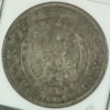 1804-Trade-Rev.jpg
