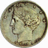VE_1858A_2reales.jpg