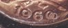1960OneCentavoError.jpg
