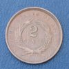 1866 Two Cent Rev 1.jpg