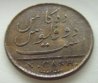 east-india-company_1808_ten-cash_catalina_rev_02.JPG
