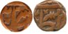 Designs of coin from Gwalior.jpg