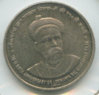 scan0010_5rs_tilak.jpg