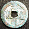 Yuan-Feng T'ung-Pao 1.jpg