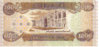 1000Iraqi DINARrev..jpg