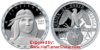 PureSilver100AmeroCoin.jpg