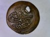 11 Islamic Coins 021.jpg