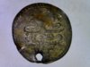 12 Islamic Coins 024.jpg