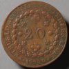 1824Brasil20Reis.jpg