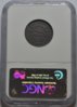 1806 Half NGC VF20 Rev Slab.JPG