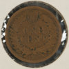 1892-1c-Rev.jpg