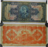 20 brazil short snorter.jpg
