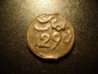 JEWISH COIN 002.jpg
