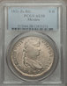 1821-Zs_RG_8R_Obverse.jpg