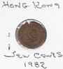 Hong Kong Coins_0004.jpg