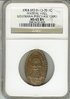 GEM 1904 ST LOUIS WORLDS FAIR L.P.E. ELONGATED CENT ON 1888 INDIAN CENT NGC MS65 - $35.10.JPG