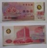 taiwan50.jpg