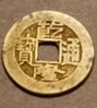 ch coin 1b.JPG