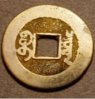 ch coin 2f.JPG