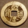 ch coin 2b.JPG